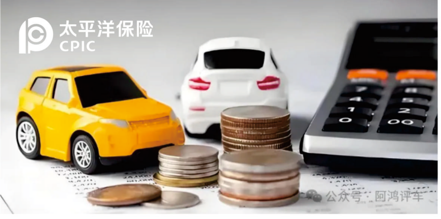 汽车保险理赔